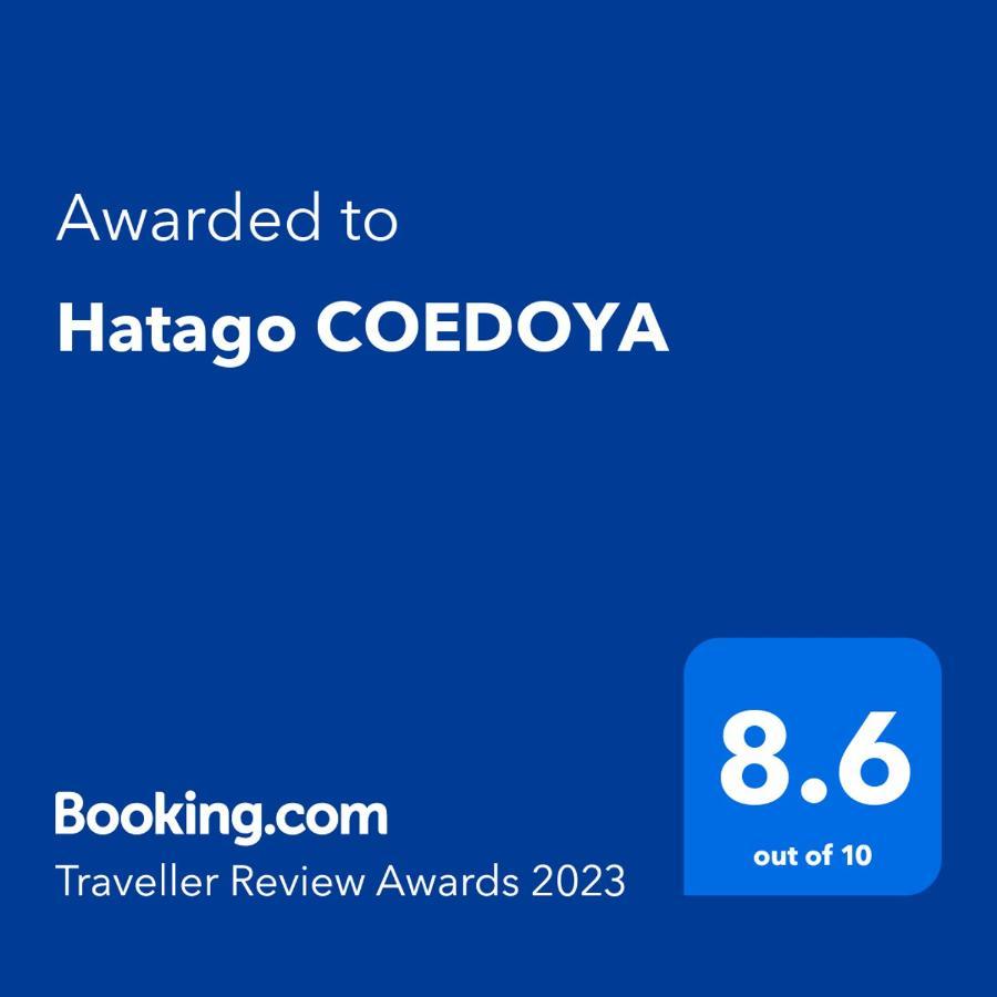 Hatago Coedoya Kawagoe  Esterno foto